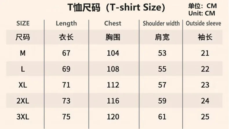 Men's Sports T-Shirt and Shorts Set -T-shirt size