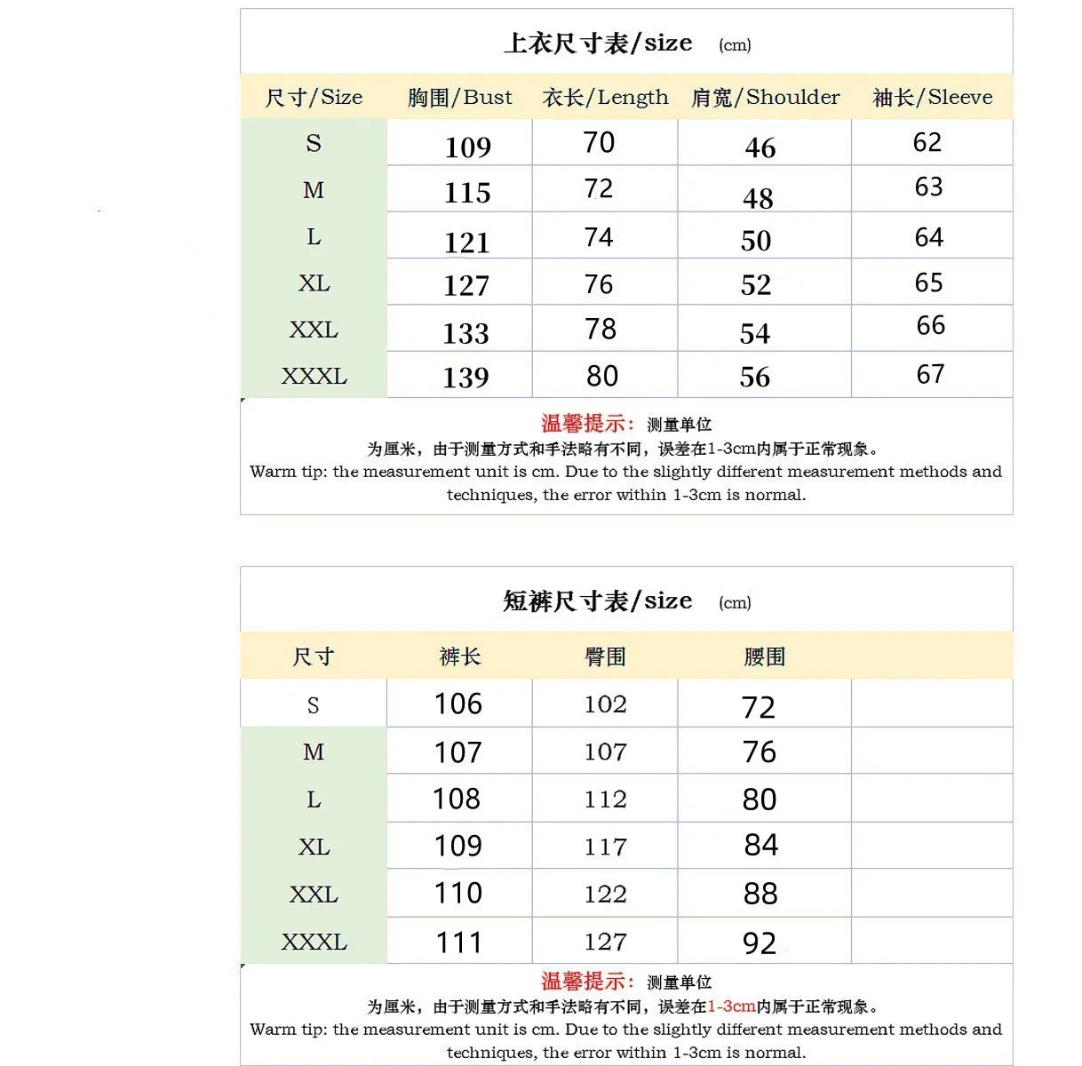 Size chart for clothing with dimensions in centimeters