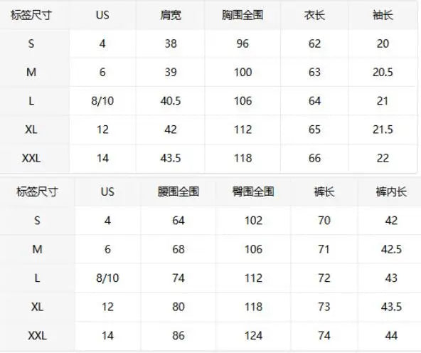 Women’s casual 2-piece summer set layered T-shirt and leaf print cropped pants chart